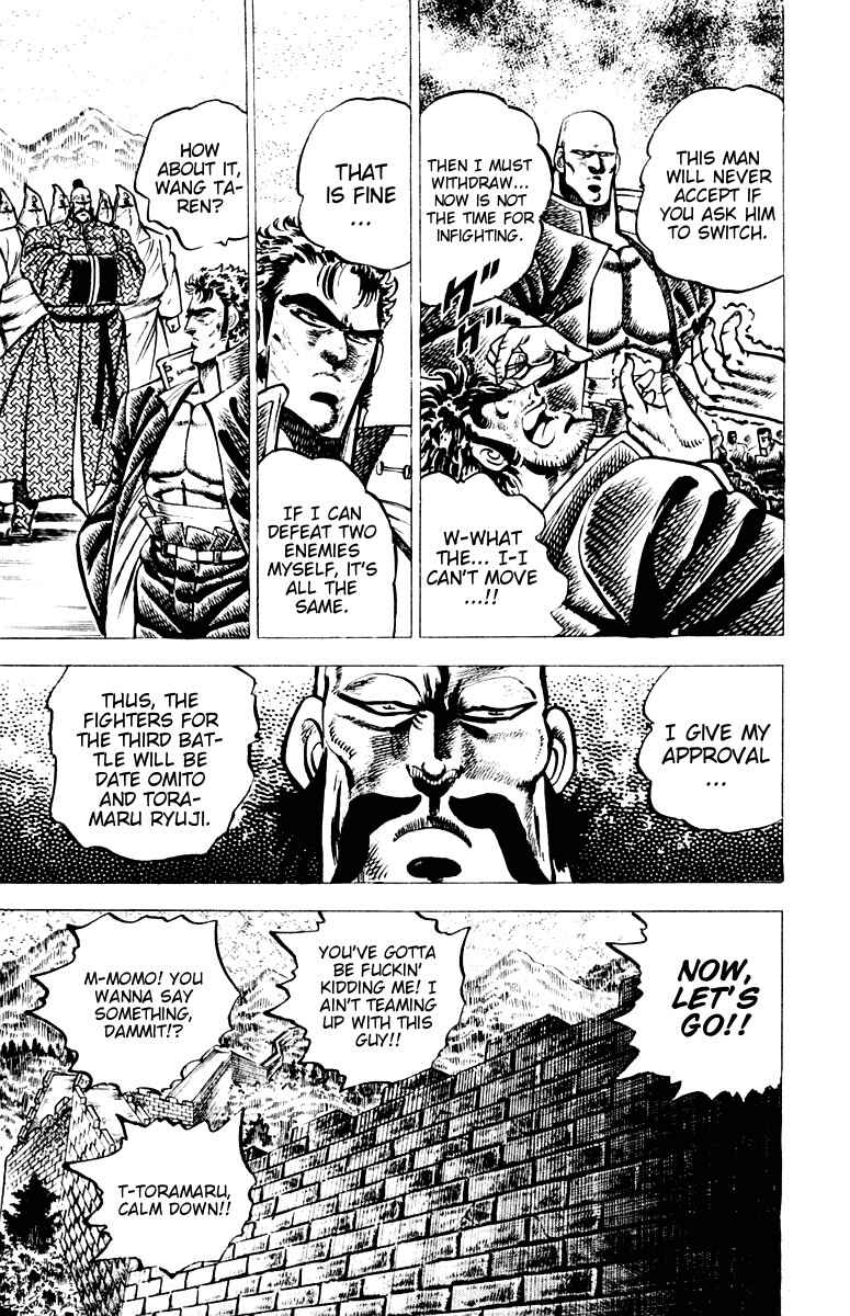 Page 12 Chapter 72 Sakigake!! Otokojuku