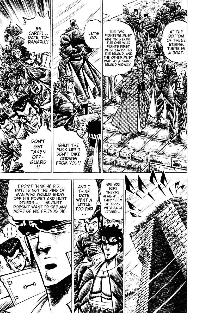 Page 15 Chapter 72 Sakigake!! Otokojuku