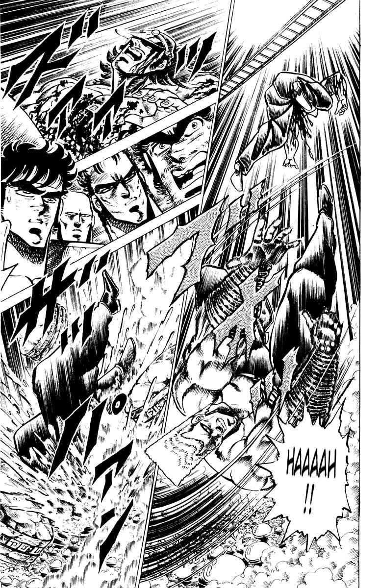 Page 4 Chapter 72 Sakigake!! Otokojuku