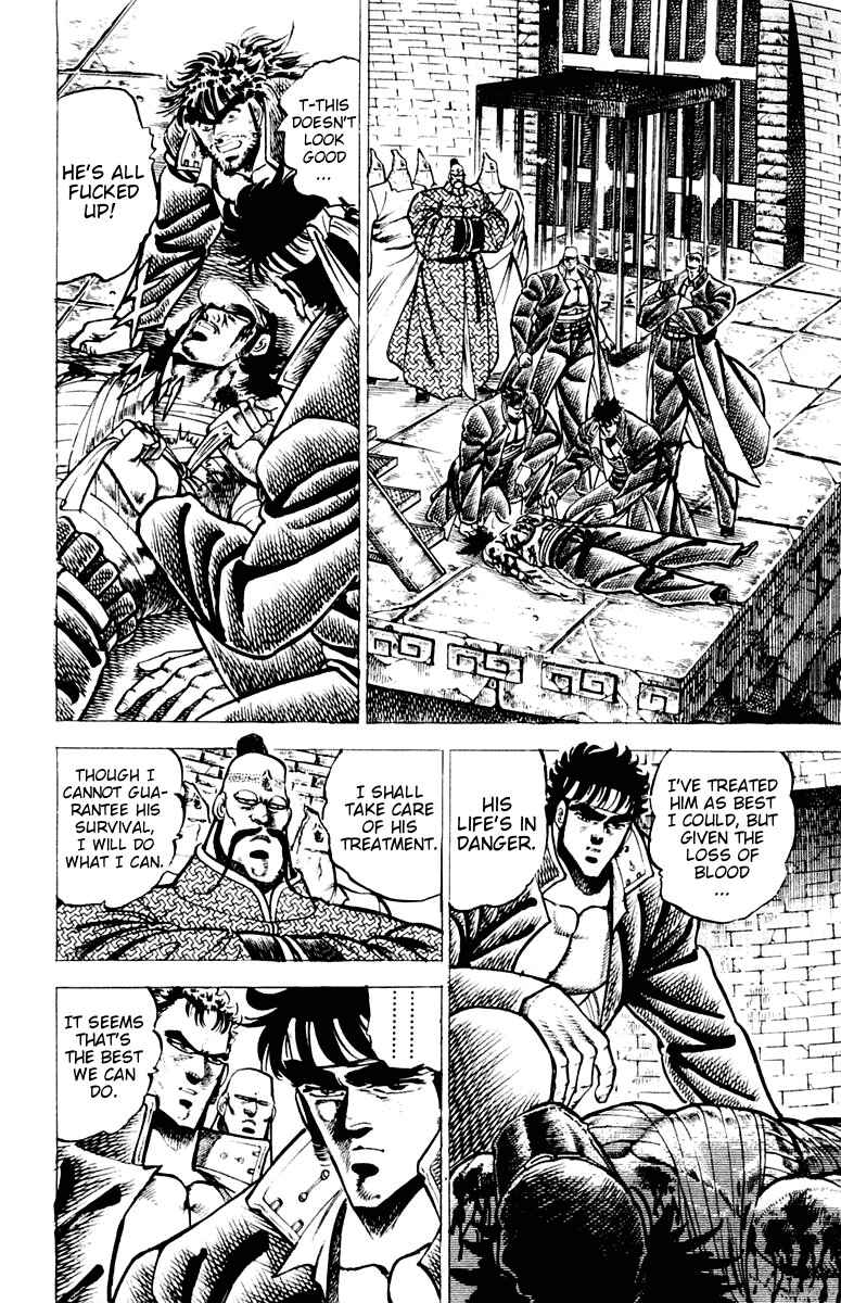 Page 7 Chapter 72 Sakigake!! Otokojuku