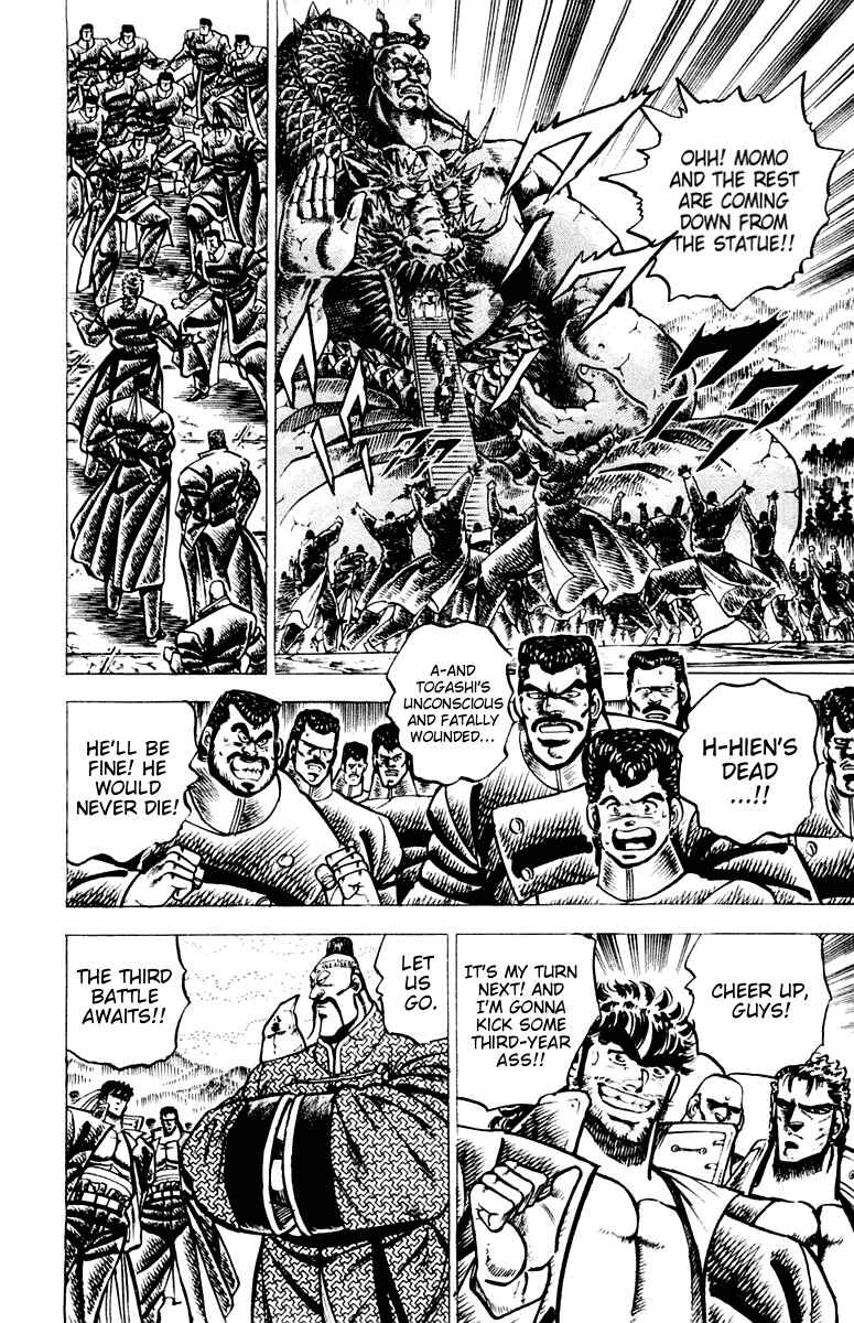 Page 9 Chapter 72 Sakigake!! Otokojuku