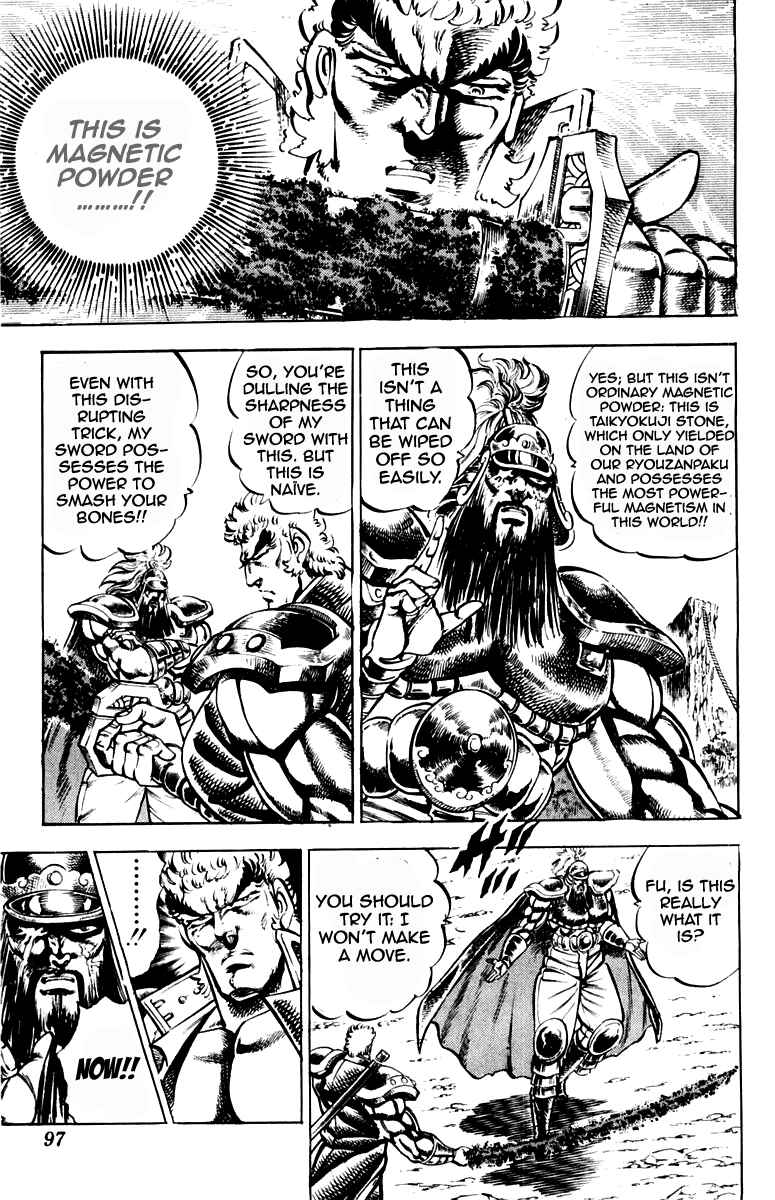 Page 11 Chapter 191 Sakigake!! Otokojuku