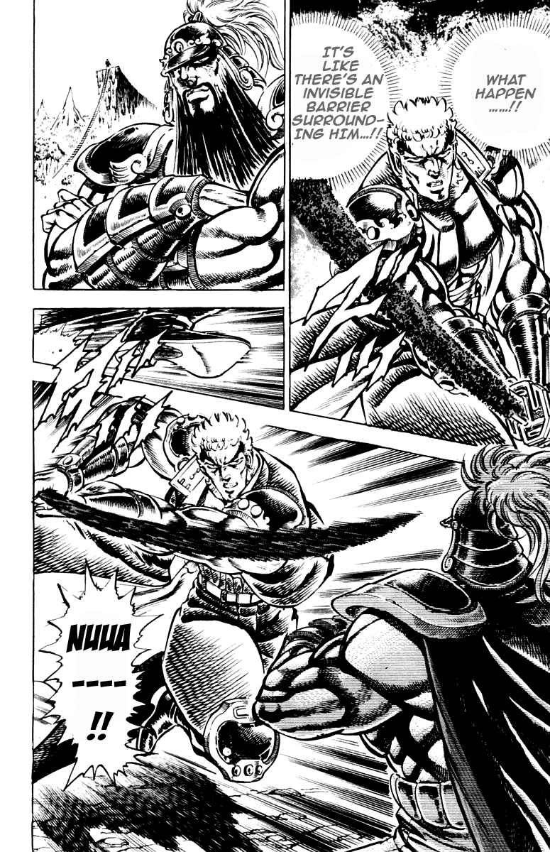 Page 14 Chapter 191 Sakigake!! Otokojuku