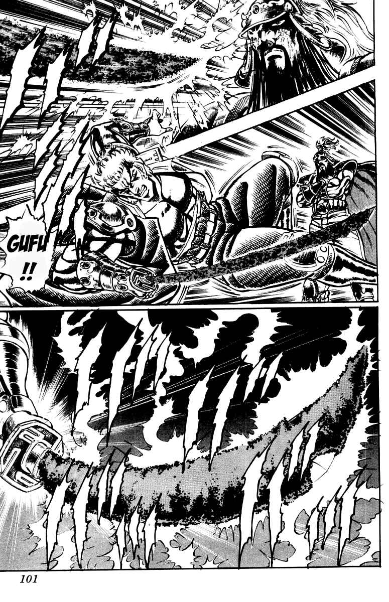 Page 15 Chapter 191 Sakigake!! Otokojuku