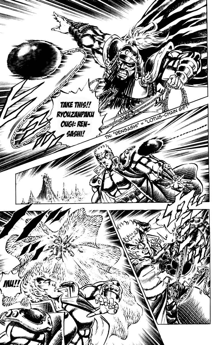 Page 19 Chapter 191 Sakigake!! Otokojuku