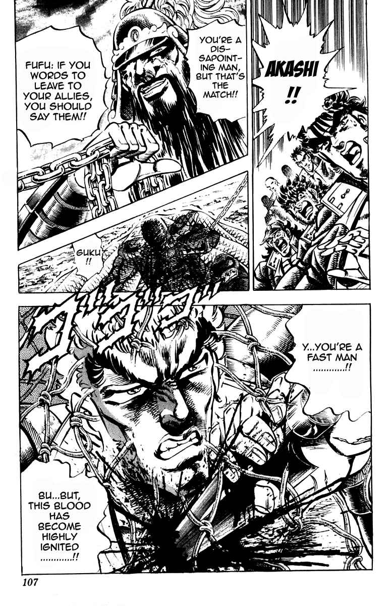 Page 21 Chapter 191 Sakigake!! Otokojuku