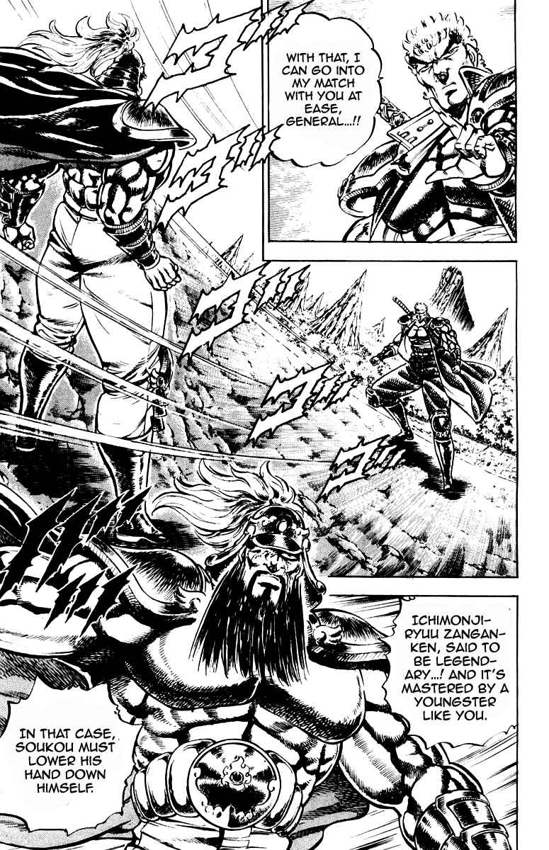 Page 3 Chapter 191 Sakigake!! Otokojuku