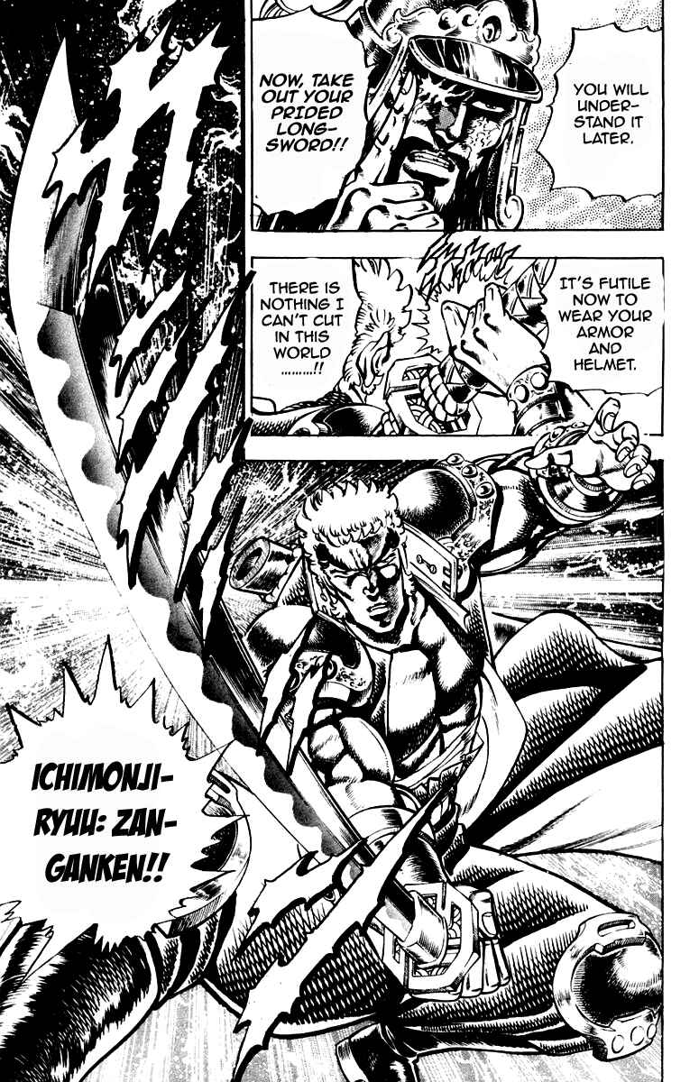 Page 7 Chapter 191 Sakigake!! Otokojuku