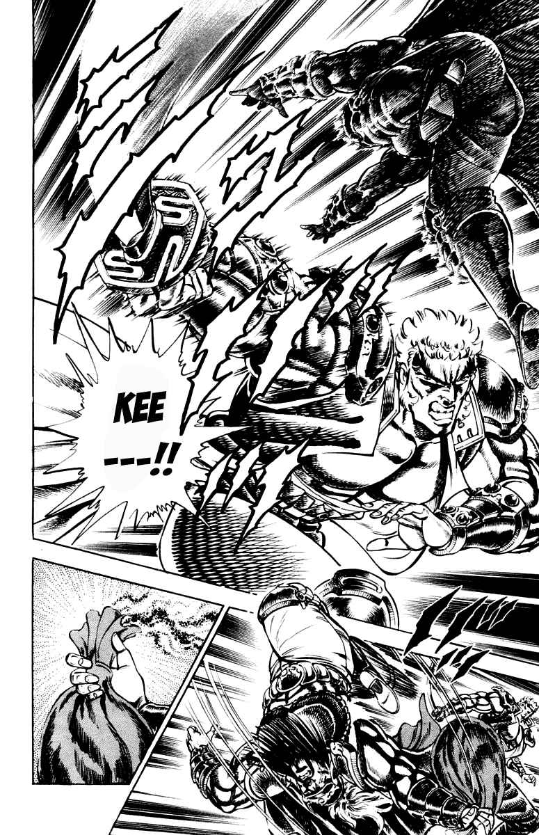 Page 8 Chapter 191 Sakigake!! Otokojuku