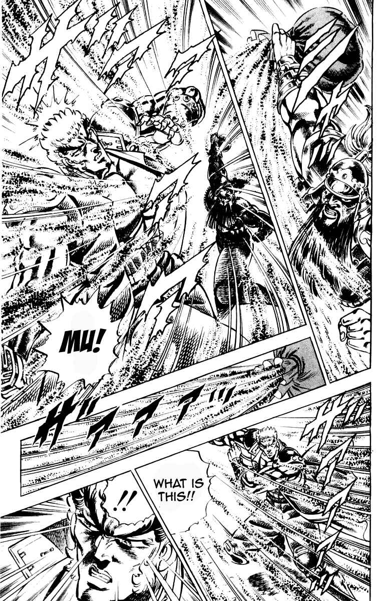 Page 9 Chapter 191 Sakigake!! Otokojuku