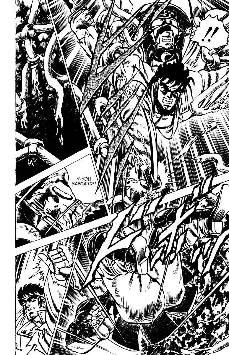 Page 15 Chapter 41 Sakigake!! Otokojuku