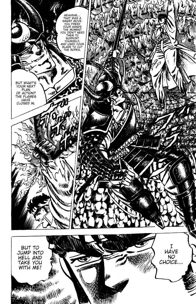 Page 17 Chapter 41 Sakigake!! Otokojuku