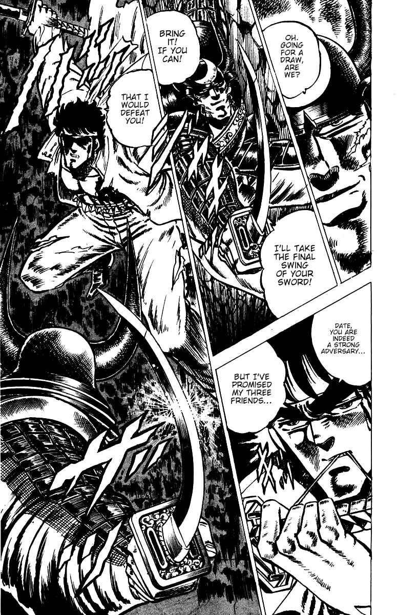 Page 18 Chapter 41 Sakigake!! Otokojuku
