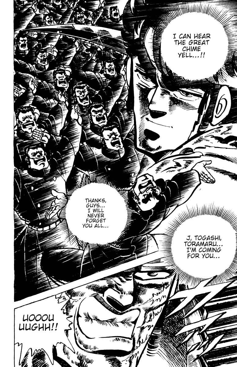 Page 19 Chapter 41 Sakigake!! Otokojuku