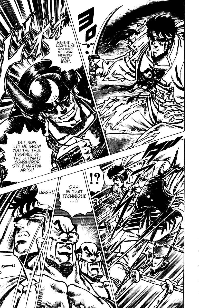 Page 2 Chapter 41 Sakigake!! Otokojuku