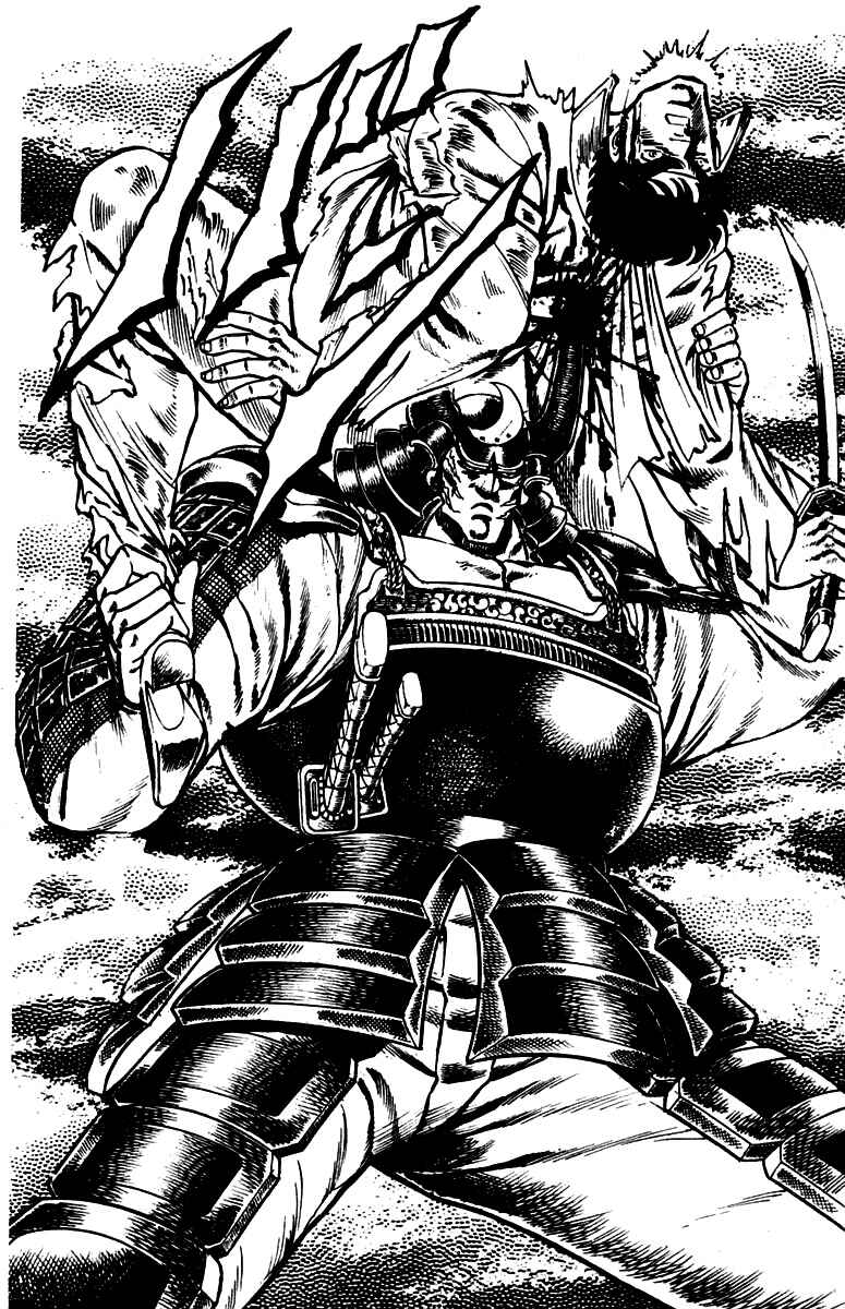 Page 3 Chapter 41 Sakigake!! Otokojuku
