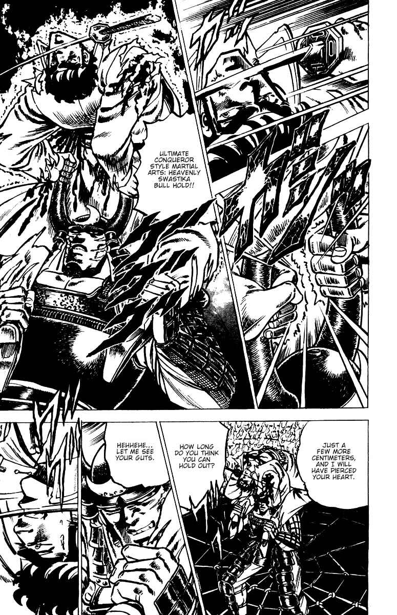 Page 4 Chapter 41 Sakigake!! Otokojuku