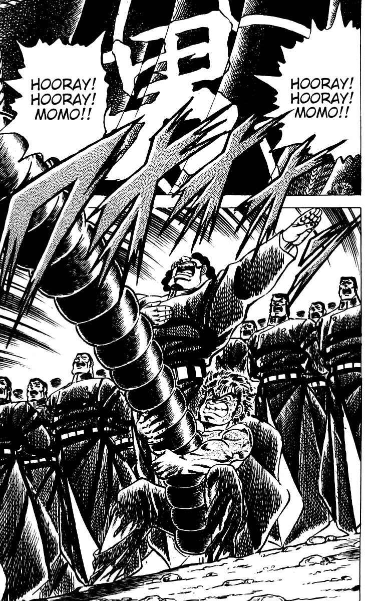 Page 6 Chapter 41 Sakigake!! Otokojuku