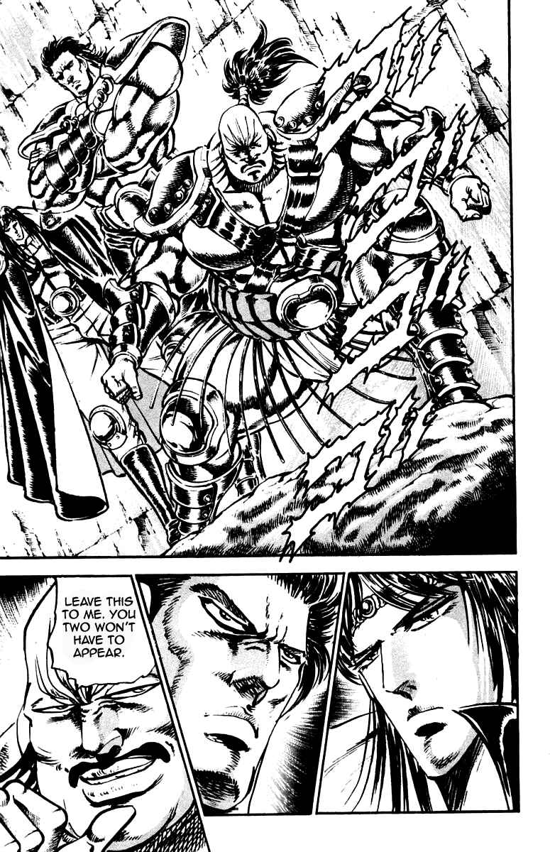 Page 12 Chapter 223 Sakigake!! Otokojuku