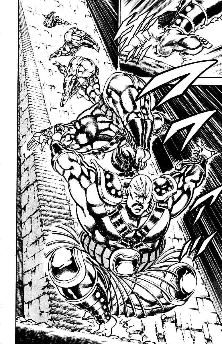 Page 13 Chapter 223 Sakigake!! Otokojuku