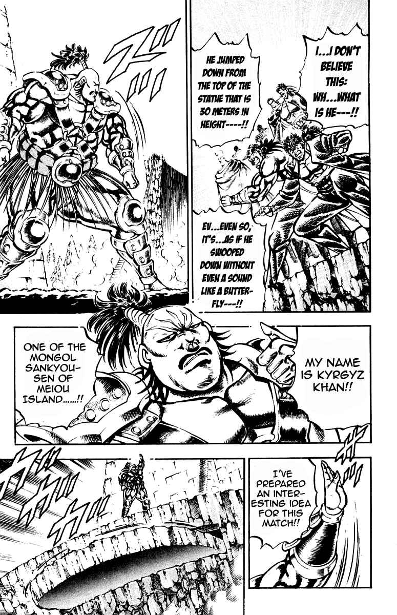 Page 14 Chapter 223 Sakigake!! Otokojuku