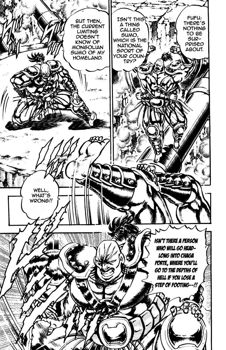 Page 16 Chapter 223 Sakigake!! Otokojuku