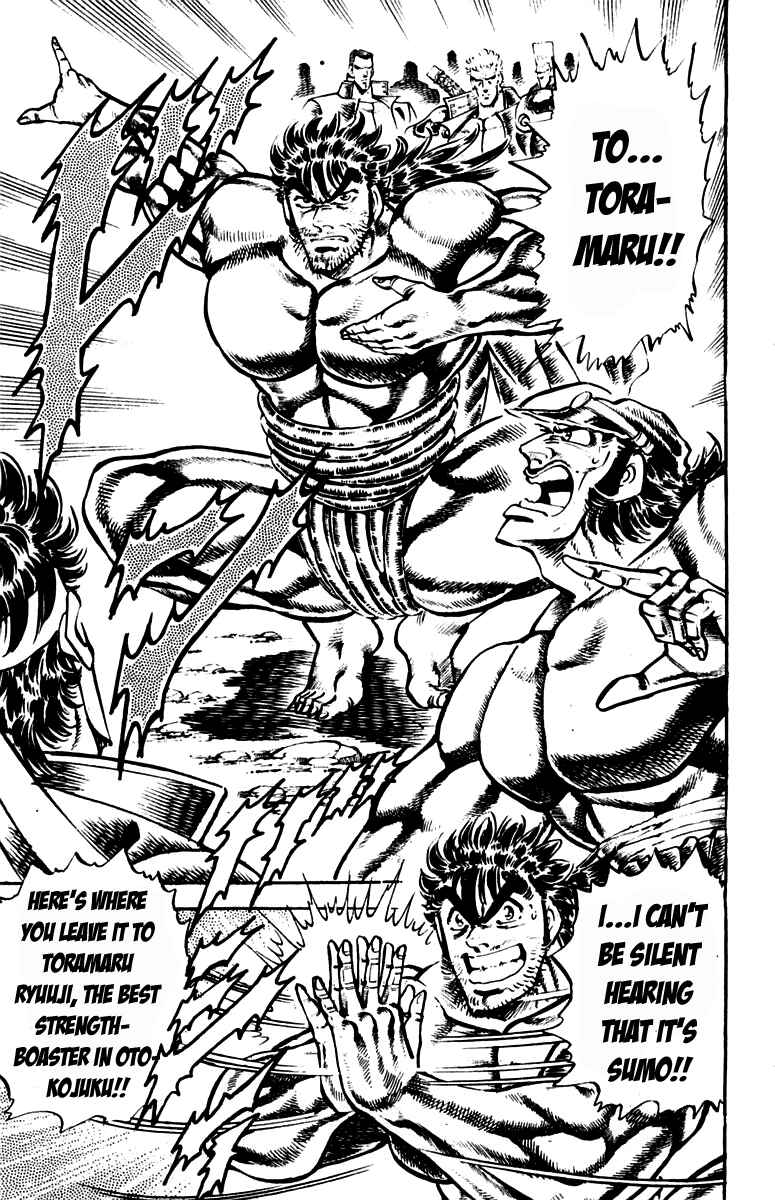 Page 18 Chapter 223 Sakigake!! Otokojuku
