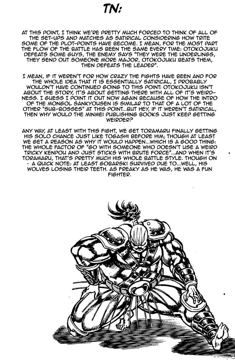 Page 23 Chapter 223 Sakigake!! Otokojuku