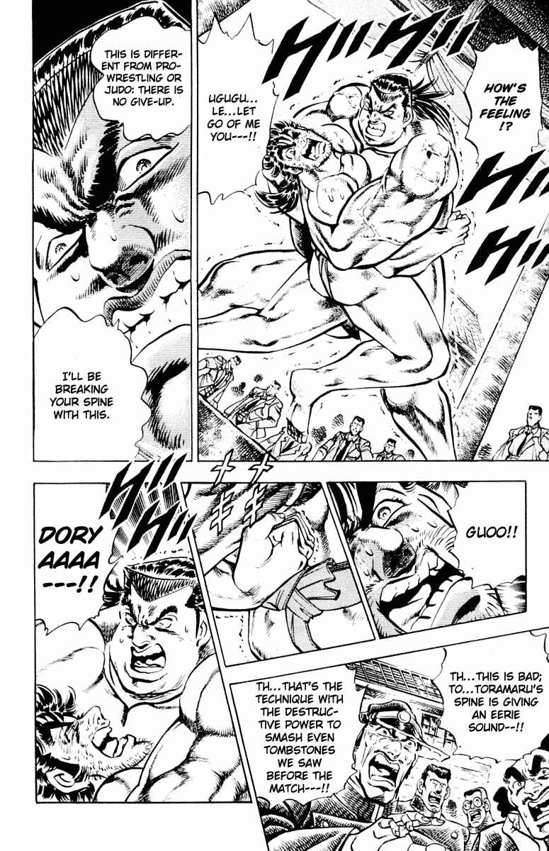 Page 14 Chapter 308 Sakigake!! Otokojuku