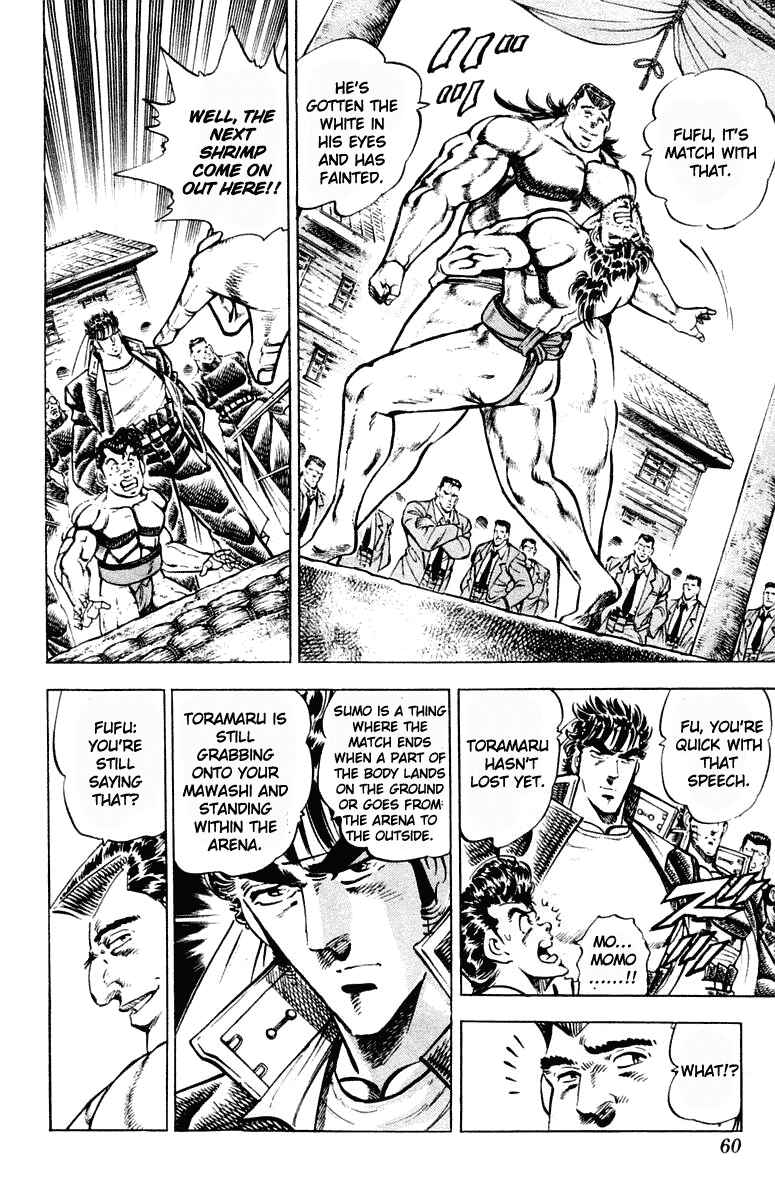 Page 16 Chapter 308 Sakigake!! Otokojuku