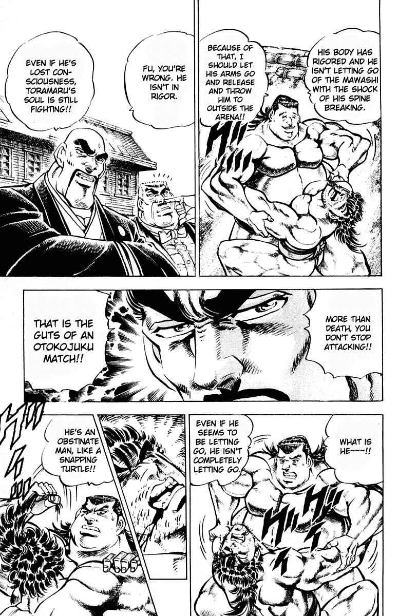 Page 17 Chapter 308 Sakigake!! Otokojuku