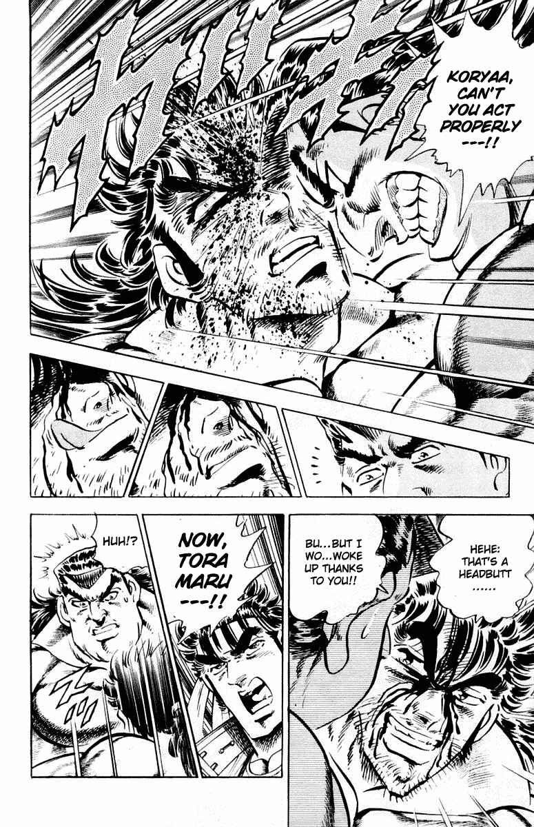Page 18 Chapter 308 Sakigake!! Otokojuku