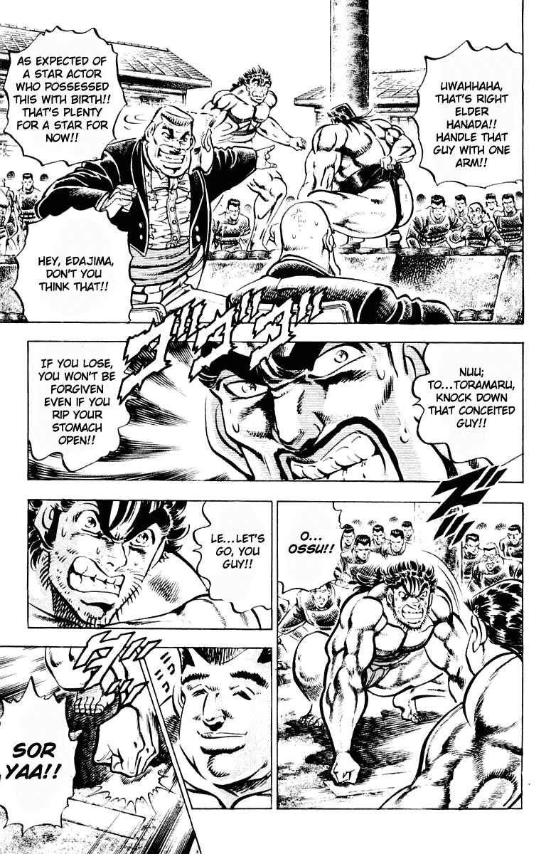 Page 7 Chapter 308 Sakigake!! Otokojuku
