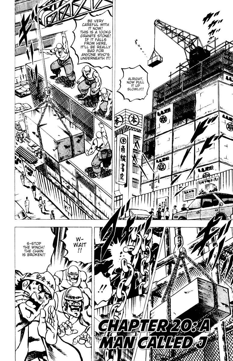 Page 1 Chapter 20 Sakigake!! Otokojuku