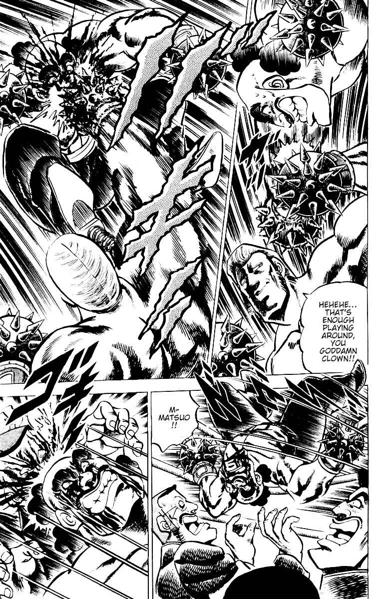 Page 10 Chapter 20 Sakigake!! Otokojuku