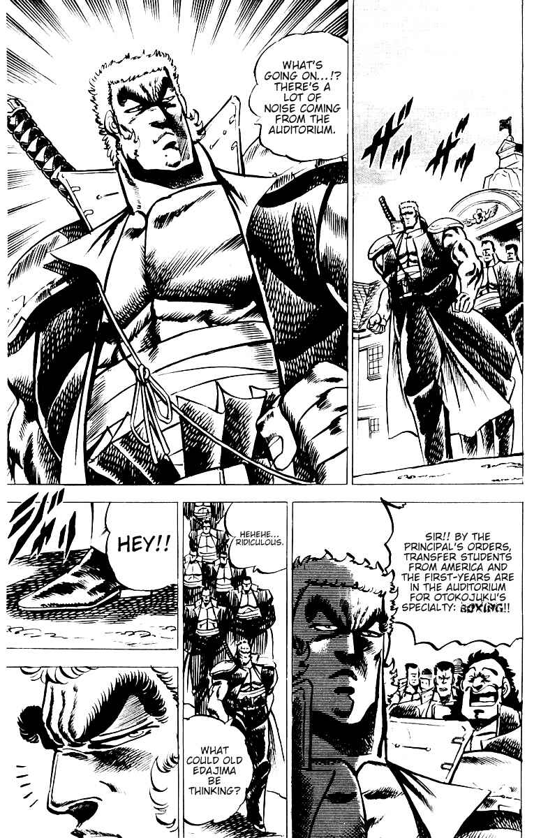 Page 12 Chapter 20 Sakigake!! Otokojuku