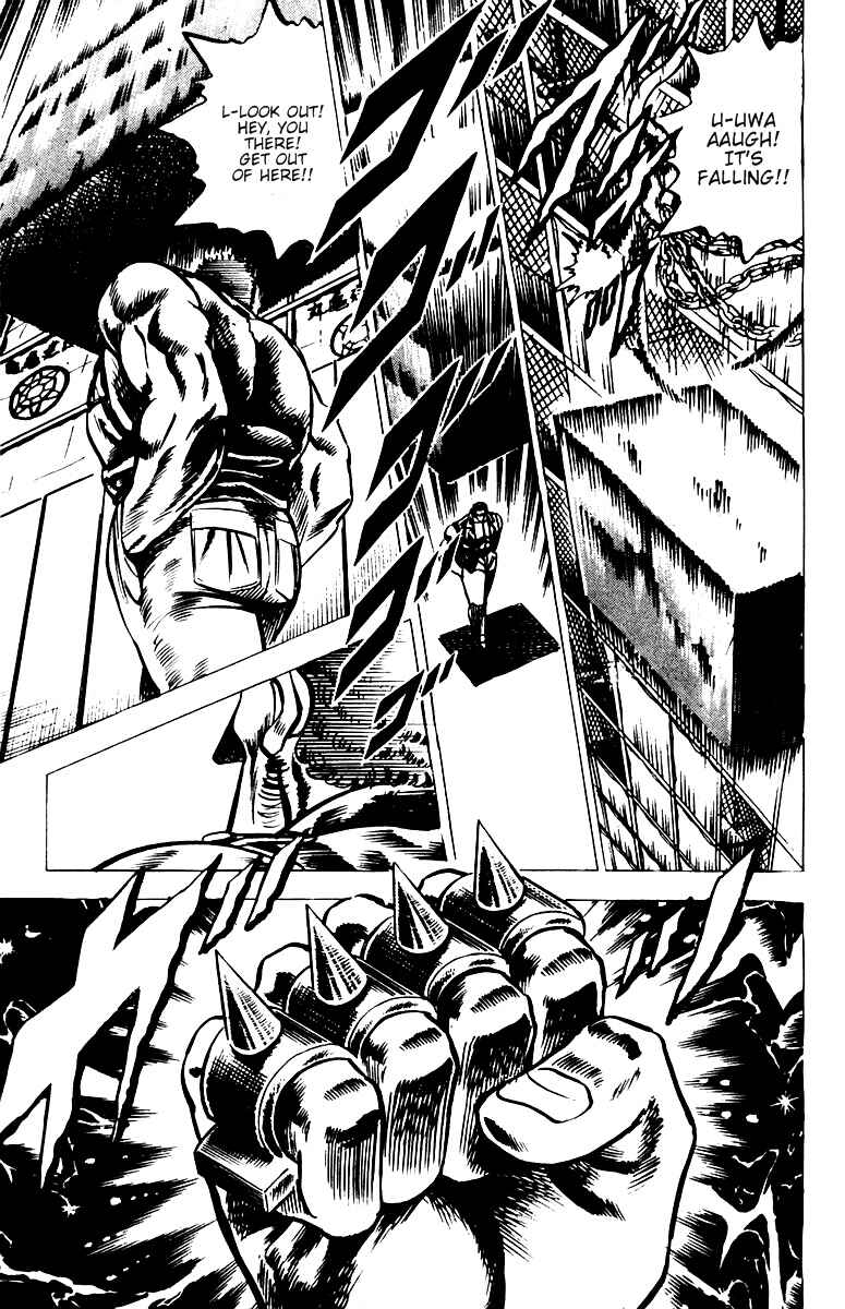 Page 2 Chapter 20 Sakigake!! Otokojuku