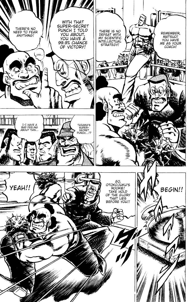 Page 6 Chapter 20 Sakigake!! Otokojuku