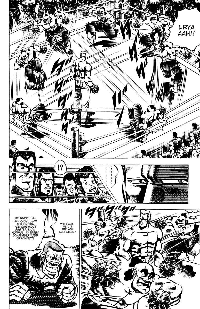 Page 7 Chapter 20 Sakigake!! Otokojuku