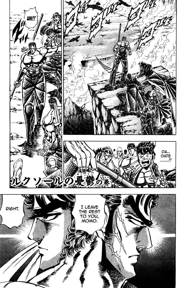 Page 1 Chapter 165 Sakigake!! Otokojuku