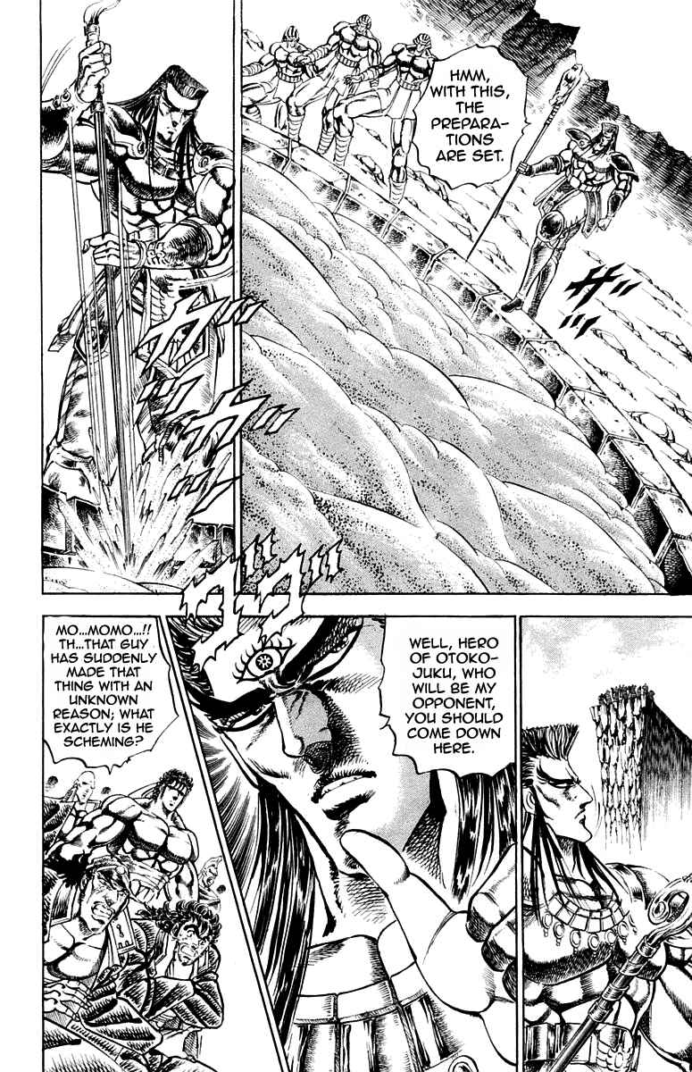 Page 10 Chapter 165 Sakigake!! Otokojuku