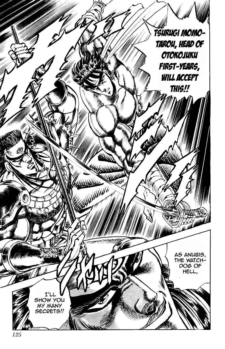 Page 19 Chapter 165 Sakigake!! Otokojuku