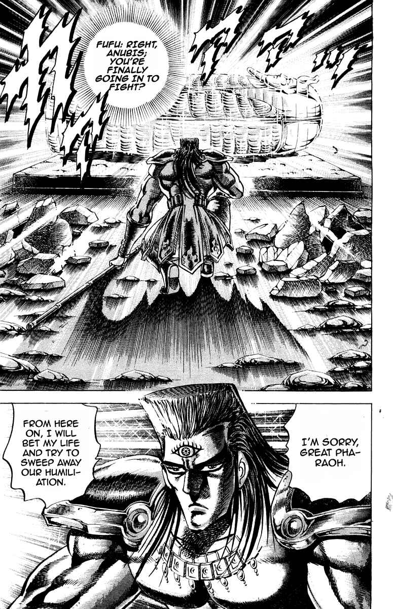 Page 3 Chapter 165 Sakigake!! Otokojuku