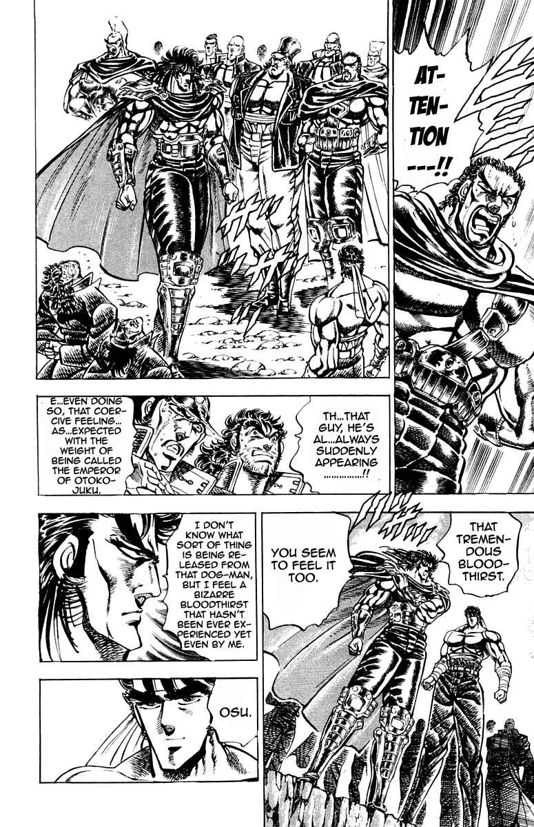 Page 6 Chapter 165 Sakigake!! Otokojuku