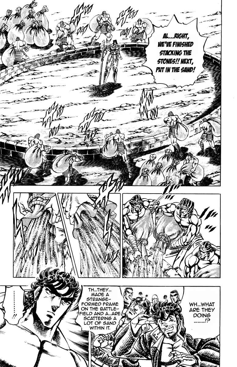 Page 9 Chapter 165 Sakigake!! Otokojuku