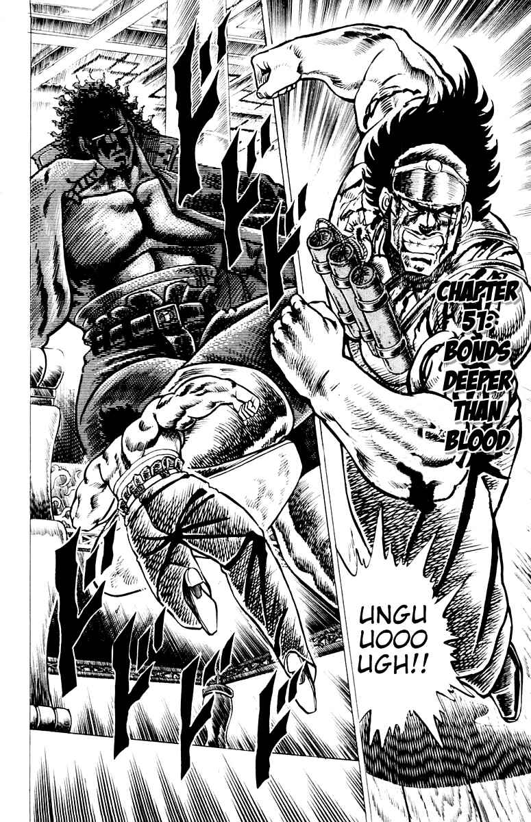 Page 1 Chapter 51 Sakigake!! Otokojuku