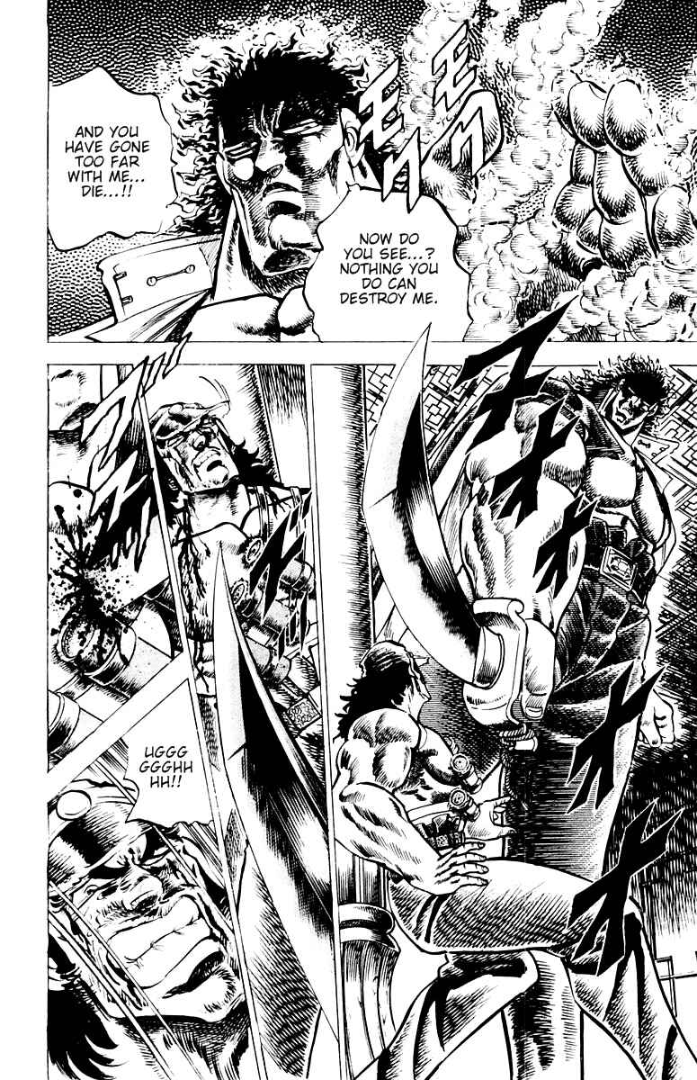 Page 11 Chapter 51 Sakigake!! Otokojuku