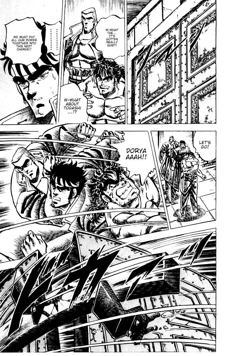 Page 12 Chapter 51 Sakigake!! Otokojuku