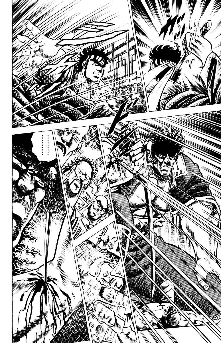 Page 15 Chapter 51 Sakigake!! Otokojuku