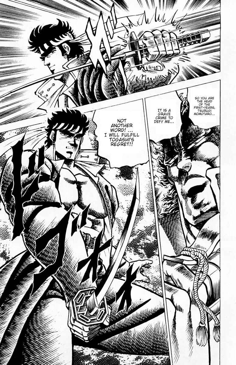 Page 18 Chapter 51 Sakigake!! Otokojuku